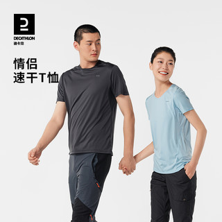 DECATHLON 迪卡侬 速干短袖弹力跑步户外运动徒步登山半袖T恤ODT1