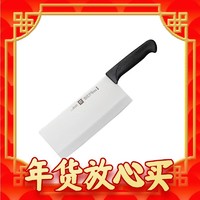 ZWILLING 双立人 Enjoy系列  中片刀1把