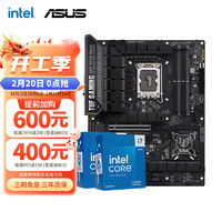 英特尔（Intel） 第14代 i7 14700KF 14700K华硕B760Z790主板CPU套装 华硕TUF Z790-PRO WIFI D5 I7 14700KF盒装