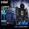 英特尔(Intel) 13代 酷睿CPU处理器 华硕Z790主板 支持内存D4 CPU主板套装 TUF Z790-PLUS WIFI D4 i9-13900K