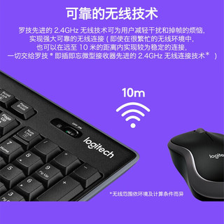 罗技（Logitech） MK270 无线键鼠套装 商务办公键鼠套装 全尺寸 带无线2.4G接收器 黑色