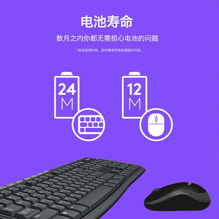 罗技（Logitech） MK270 无线键鼠套装 商务办公键鼠套装 全尺寸 带无线2.4G接收器 黑色