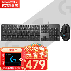logitech 罗技 G502 HERO有线键鼠 G502HERO+K845机械键盘（青轴）