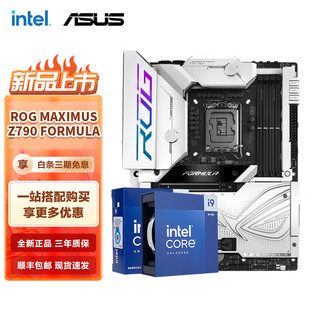 英特尔（Intel） 第14代 i9 14900KF 14900K搭华硕Z790主板CPU套装 ROG MAXIMUS Z790 FORMULA I9 14900KF盒装