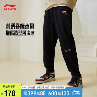 LI-NING 李宁 束脚卫裤丨男子卫裤2024春季LOGO字母刺绣运动裤AKLU865