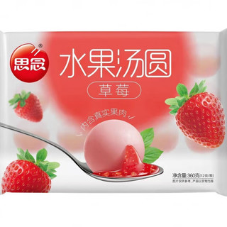 思念汤圆水果草莓味蓝莓味香橙味冰汤圆山楂汤圆360g/1袋约30个 冰糖山楂汤圆360g/1袋kg