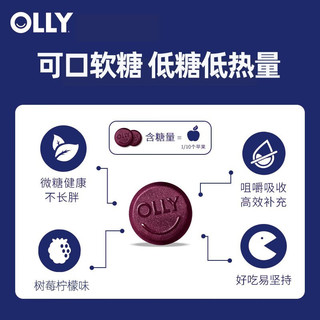 OLLY褪黑素睡眠软糖成人失眠改善作息倒时差sleepwell褪黑素片 美国黑色素维生素 强化版睡眠软糖50粒（效期24年8月）