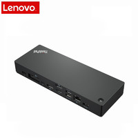 联想（Lenovo）ThinkPad 雷电4 笔记本工作站扩展器支持8K@30HZ显示 135W USB-C接口 40B00135CN
