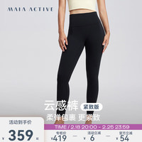 MAIA ACTIVE云感裤紧致版瑜伽裤9分高腰无外缝线运动裤LG001 神秘黑 M
