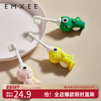 嫚熙（EMXEE）宝宝牙刷1-3岁婴童乳牙刷防戳万毛刷儿童软毛牙刷 柔粉 1-3岁适用