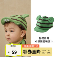 papa爬爬春秋男女宝宝防风帽子婴儿外出遮阳帽弯檐可爱造型 绿色 46cm