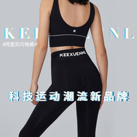 Keexuennl 珂宣尼 闪电裤瑜伽裤无尺码打底裤女运动健身裤修身高弹可外穿秋裤 闪电黑色