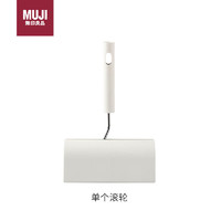 MUJI 無印良品 扫除用品系列 滚轮粘毛器