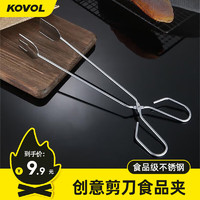 KOVOL 烧烤夹子 多功能食品夹  烧烤工具