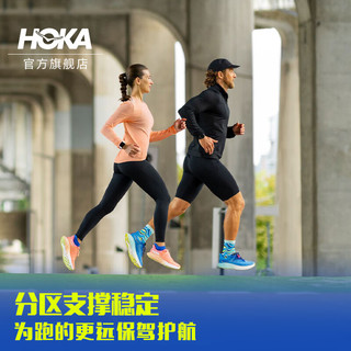 HOKA ONE ONE 男女款春夏阿瑞海7跑步鞋ARAHI 7稳定支撑轻盈缓震 香槟白/玫瑰金-女 38.5