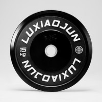 吕小军(LUXIAOJUN)杠铃片全胶片橡胶片举重片训练片深蹲卧推硬拉臀桥力量举力训 D系列15KG(1对)
