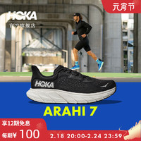 HOKA ONE ONE男女款春夏阿瑞海7跑步鞋ARAHI 7稳定支撑轻盈缓震 黑色/白色-男（宽版） 45