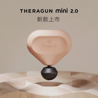 THERAGUN 美国赛锐康Therabody迷你mini2.0筋膜枪便携肌肉放松按摩筋膜枪  全国联保 Mini2.0 柔雾粉