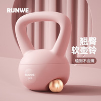 朗威壶铃女士软提壶哑铃健身家用男女竞技练臂深蹲器材翘臀神器抗摔 5kg-樱花粉