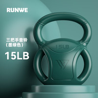 朗威壶铃提壶哑铃深蹲男女士健身器材家用竞技练臂肌瘦手臂练臀器械 15LB墨绿色 翘臀塑形