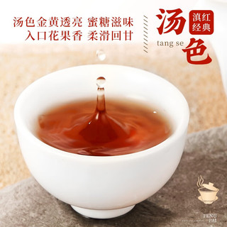 凤牌 茶叶红茶  新茶 云南特级经典滇红工夫红茶罐装茶叶100g