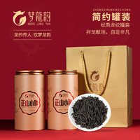 梦龙韵 正山小种特级红茶180g*2罐+1礼袋