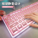 EWEADN 前行者 X7静音键盘女生办公粉色无线电脑机械手感鼠标套装