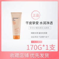 THE FACE SHOP 洗面奶每日草本氨基酸水蜜桃泡沫洁面膏温和不紧绷 水蜜桃味 170g