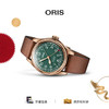 豪利时（ORIS）航空大表冠80周年特别版40mm指针式日历绿盘自动机械腕表 40mm-青铜表壳-订金