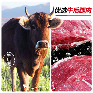 喜得佳 牛肉丸250g*6包