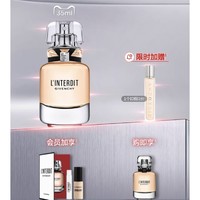 GIVENCHY 纪梵希 心无禁忌女士淡香水 EDT 35ml