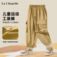 La Chapelle 儿童运动工装裤