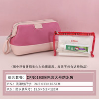琪斐诺(Ciffnoo) 化妆包便携防水女士粉色高档高级大容量化妆品收纳包旅行 粉色含红色大号防水袋