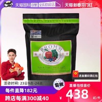 FROMM 福摩 绿福摩无谷三文鱼猫粮10磅