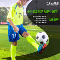 KELME 卡尔美 足球袜男长筒儿童男童专业毛巾底防滑运动球袜学生过膝袜子