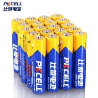 有券的上：PKCELL 比苛 电池5号20粒+7号20粒