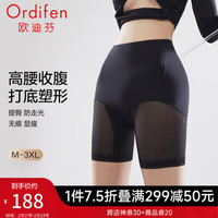 欧迪芬（Ordifen）24年塑身裤女高腰塑形收腹提臀蕾丝无痕平角三分裤 黑色 M