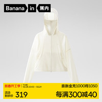 透氣顯瘦防曬衣：Bananain 蕉內 涼皮501UVPro女士截短修身防曬服涼感防紫外線外套