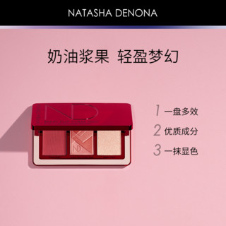 NATASHA DENONA莓果三色腮红盘腮红高光一体盘显色丝滑