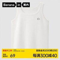 蕉内棉棉304S女士背心100%纯棉春夏无袖睡衣宽肩窄肩全棉打底衫家居服 【窄肩】暖白 XL