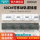  SIEMENS 西门子 8000W可移动电力轨道插座壁挂式明装家用无线排插0.4m3五孔　