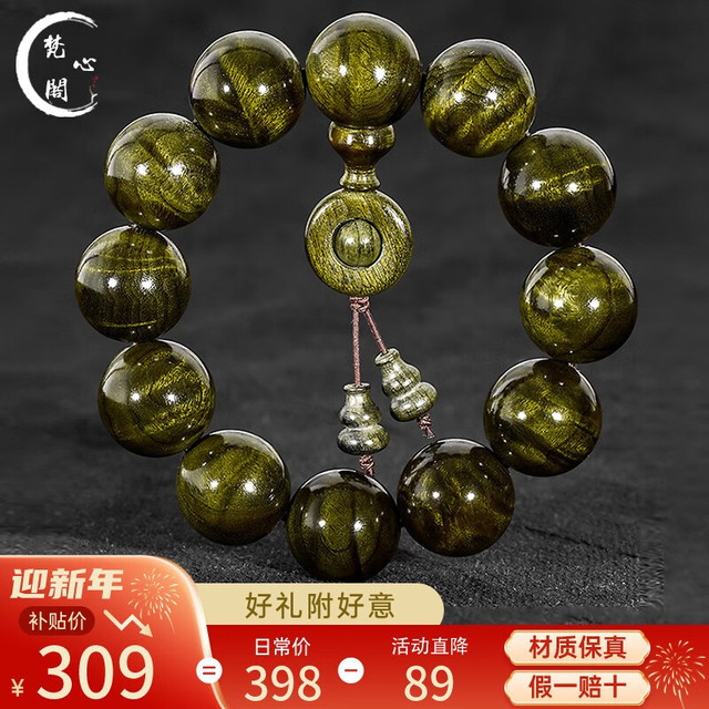 梵心阁 金丝楠手串满水波纹阴沉木20mm猫眼老料乌木小叶桢楠男女送礼 水波纹金丝楠20mm*12颗