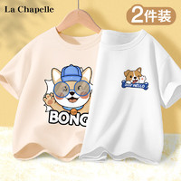 La Chapelle 儿童纯棉短袖t恤（两件装）