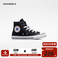 匡威（Converse）儿童帆布鞋2023春秋新款男女童魔术贴休闲鞋全明新经典高帮小白鞋