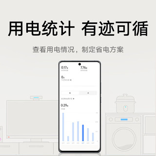 Xiaomi 小米 智能插座3 语音控制