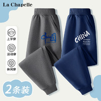 La Chapelle 儿童卫裤休闲运动裤 (83%棉)