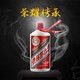  MOUTAI 茅台 爆卖年货：MOUTAI 茅台 飞天茅台 海外版 53%vol 酱香型白酒 500ml*2瓶　