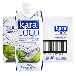 佳乐 Kara印尼进口100%椰子水330ml*12瓶整箱电解质果汁饮料0脂低卡