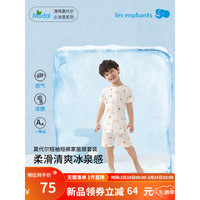 丽婴房 儿童短袖套装莫代尔短袖短裤家居服套装夏季内衣套装2024夏 果蔬派对 80cm/1岁