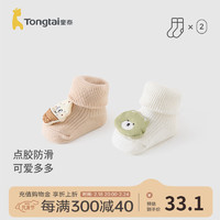 童泰（TONGTAI）婴儿袜子春夏季男女宝宝地板袜宽口不勒儿童中筒棉袜2双装 橘/白色 6-12个月